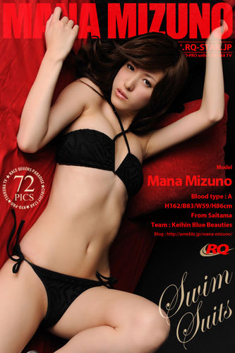 RQ-Star – 2010-05-19 – Mana Mizuno – Swim Suits – 285 (72) 2832×4256