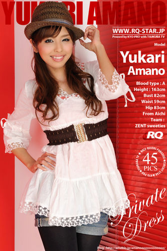 RQ-Star – 2010-05-05 – Yukari Amano – Private Dress – 279 (45) 2832×4256
