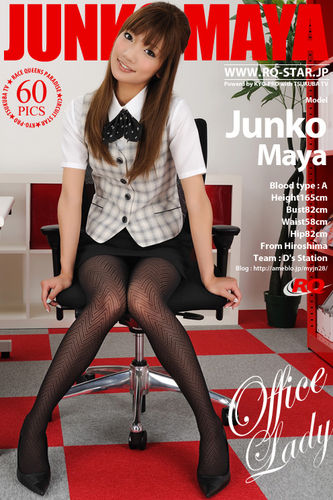 RQ-Star – 2010-06-25 – Junko Maya – Office Lady – 313 (60) 2832×4256