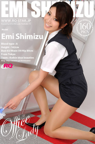 RQ-Star – 2010-05-31 – Emi Shimizu – Office Lady – 294 (160) 2832×4256