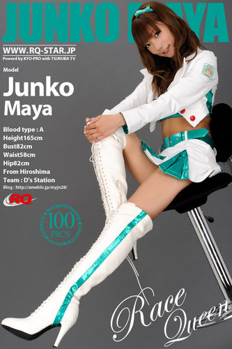 RQ-Star – 2010-06-28 – Junko Maya – Race Queen – 315 (100) 4256×2832