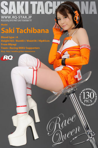 RQ-Star – 2010-06-18 – Saki Tachibana – Race Queen – 308 (130) 4256×2832