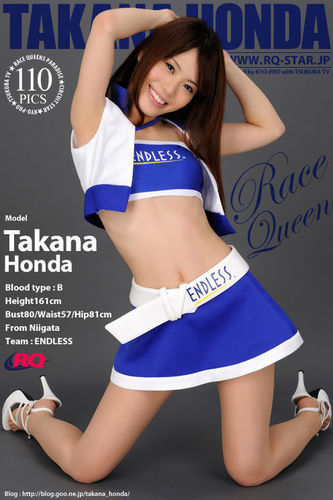 RQ-Star – 2010-07-02 – Takana Honda – Race Queen – 317 (110) 4256×2832