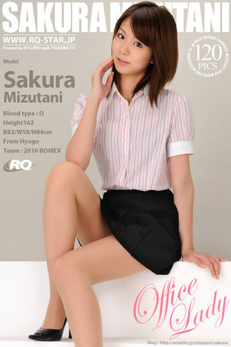 RQ-Star – 2010-10-18 – Sakura Mizutani – Office Lady – 389 (120) 2832×4256