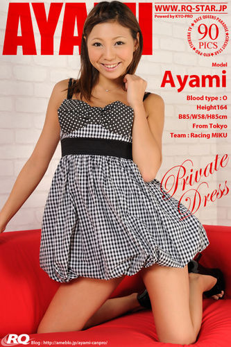 RQ-Star – 2010-10-25 – Ayami – Private Dress – 392 (90) 2832×4256