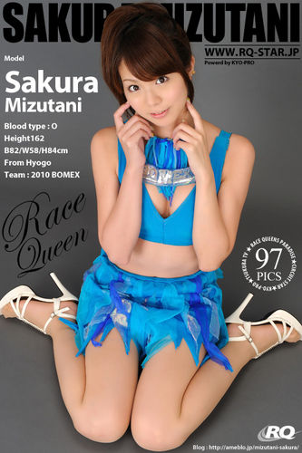RQ-Star – 2010-10-20 – Sakura Mizutani – Race Queen – 390 (97) 4256×2832