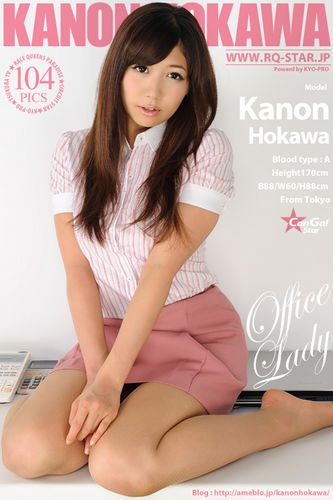 RQ-Star – 2010-11-12 – Kanon Hokawa – Office Lady – 403 (104) 2832×4256