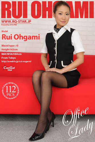 RQ-Star – 2010-11-15 – Rui Ohgami – Office Lady – 405 (112) 2832×4256