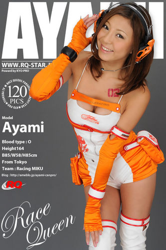 RQ-Star – 2010-11-01 – Ayami – Race Queen – 395 (120) 2832×4256