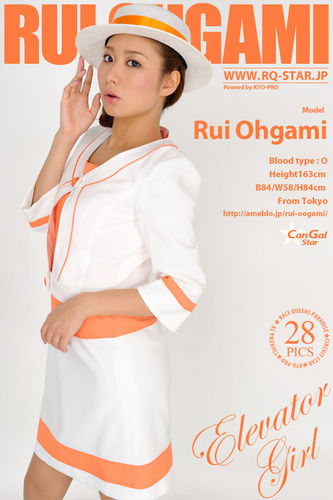RQ-Star – 2010-11-10 – Rui Ohgami – Elevator Girl – 401 (28) 2832×4256