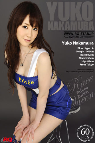 RQS – 2009-05-20 – Yoko Nakamura – Race Queen – 129 (60) 2832×4256