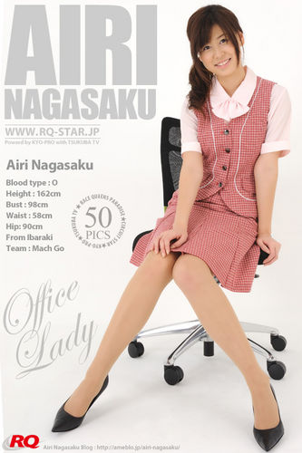 RQS – 2009-05-22 – Airi Nagasaku – Office Lady – 130 (50) 2832×4256