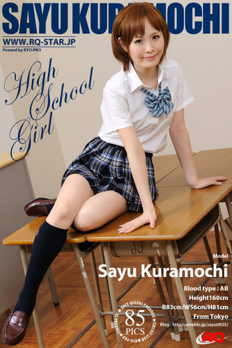 RQS – 2011-04-13 – Sayu Kuramochi – High School Girl – 483 (85) 2832×4256
