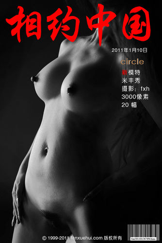 MetCN 相约中国 – 2011-01-10 – CIRCLE – by Fan Xuehui (20) 3000px