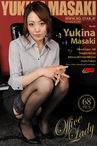 RQS – 2011-04-11 – Yukina Masaki – Office Lady – 482 (68) 2832×4256