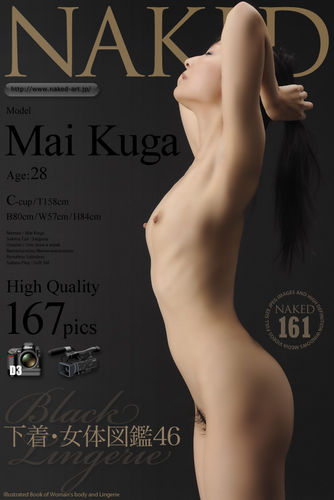 Naked-Art – 2011-01-24 – No.00161 – Mai Kuga – Black Lingerie (167) 2832×4256