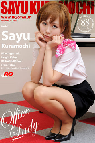 RQS – 2011-04-15 – Sayu Kuramochi – Office Lady – 484 (88) 2832×4256