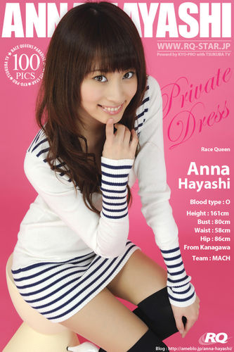RQS – 2009-06-08 – Anna Hayashi – Private Dress – 140 (100) 2832×4256