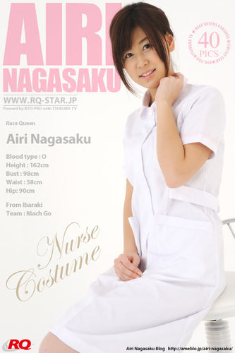 RQS – 2009-06-05 – Airi Nagasaku – Nurse Costume – 138 (40) 2832×4256