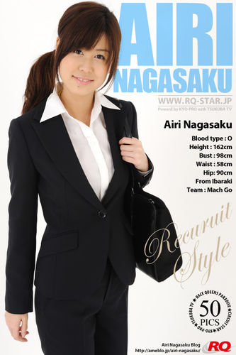RQS – 2009-06-05 – Airi Nagasaku – Recuruit Style – 137 (50) 2832×4256