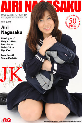 RQS – 2009-06-05 – Airi Nagasaku – Student Style – 139 (50) 2832×4256