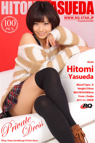 RQS – 2012-02-06 – Hitomi Yasueda – Private Dress – 598 (100) 2832×4256