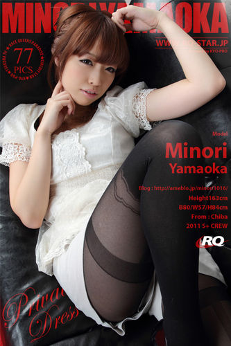 RQS – 2012-02-08 – Minori Yamaoka – Private Dress – 599 (77) 2832×4256