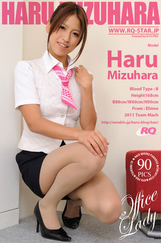 RQS – 2011-11-07 – Haru Mizuhara – Office Lady – 561 (90) 4256px