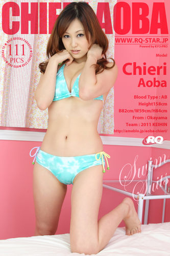 RQS – 2012-02-13 – Chieri Aoba – Swim Suits – 601 (111) 2832×4256