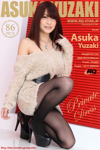 RQS – 2012-02-17 – Asuka Yuzaki – Private Dress – 603 (86) 1200×1800