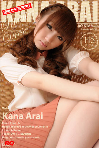 RQS – 2011-11-11 – Kana Arai – Private Dress – 563 (115) 2832×4256