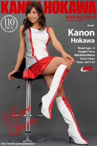 RQS – 2011-11-23 – Kanon Hokawa – Race Queen – 568 (110) 2832×4256