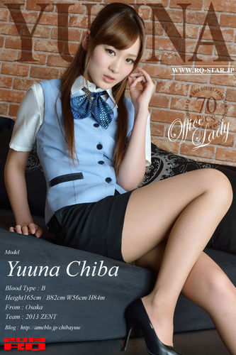 RQ-Star – 2013-06-10 – NO.00808 – Yuuna Chiba – Office Lady (70) 2832×4256