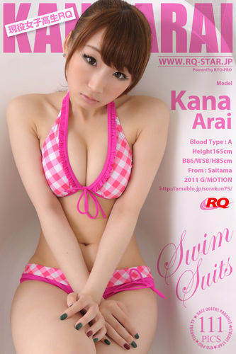 RQS – 2011-11-16 – Kana Arai – Swim Suits – 565 (111) 2832×4256