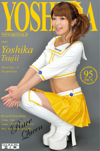 RQ-Star – 2013-07-26 – NO.00828 – Yoshika Tsujii – Race Queen (95) 2832×4256