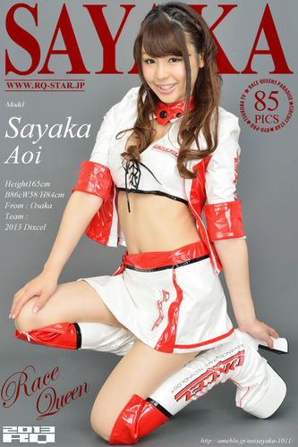 RQ-Star – 2013-07-19 – NO.00825 – Sayaka Aoi – Race Queen (85) 2832×4256