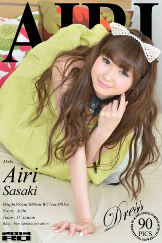 RQ-Star – 2013-06-17 – NO.00811 – Airi Sasaki – Dress (90) 2832×4256