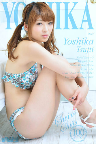 RQ-Star – 2013-07-22 – NO.00826 – Yoshika Tsujii – Swim Suits (100) 2832×4256
