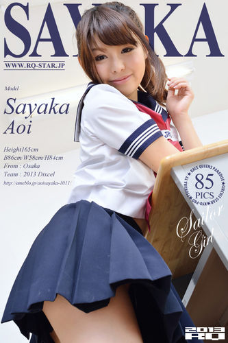RQ-Star – 2013-07-15 – NO.00823 – Sayaka Aoi – Sailor (85) 2832×4256