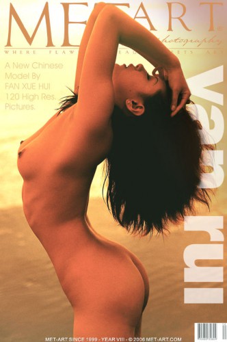 _MetArt-Presenting-Yan-Rui-cover