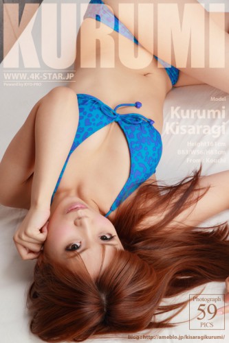 4K-STAR – 2014-11-05 – NO.00004 – Kurumi Kisaragi – Swim Suits (59) 1200×1800