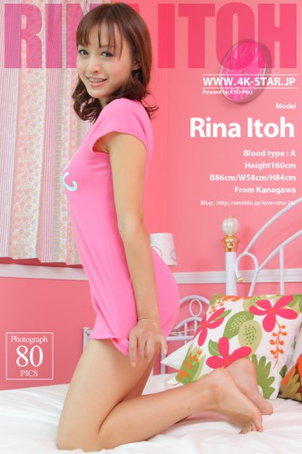 4K-STAR – 2014-11-10 – NO.00007 – Rina Itoh – Private Dress (80) 1200×1800