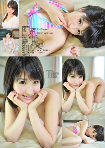 Tokyo-Hot – 2013-05-31 – Emi Kobashi – e835 – Cute Weather Reporter (1487) 1644×1096