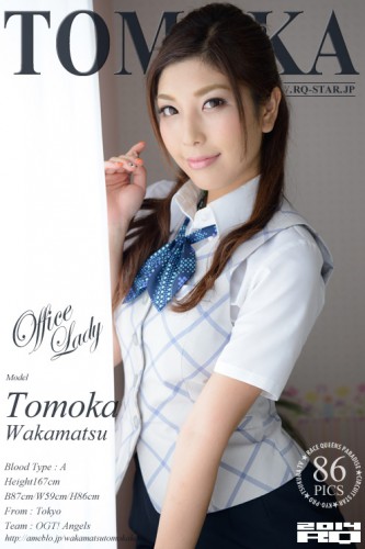 RQ-Star – 2015-02-16 – NO.00978 – Tomoka Wakamatsu – Office Lady (86) 2832×4256