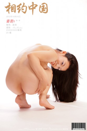 MetCN 相约中国 – 2012-10-10 – Xue Jing – Yun Zi 1 (25) 3000×4500