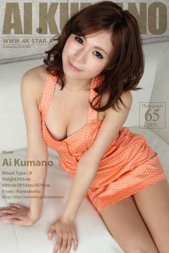 4K-STAR – 2014-11-14 – NO.00011 – Ai Kumano – Private Dress (65) 1200×1800