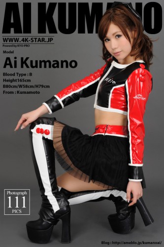 4K-STAR – 2014-11-26 – NO.00022 – Ai Kumano – Race Queen (111) 1200×1800
