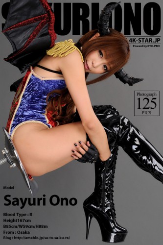 4K-STAR – 2014-12-03 – NO.00027 – Sayuri Ono – Race Queen (125) 1200×1800