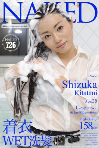 Naked-Art – 2015-03-11 – NO.00726 – Shizuka Kitatani 北谷静香 – Clothing WET shampoo 着衣WET洗髪 (158) 2832×4256 & Backstage Video