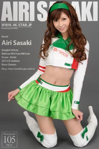 4K-STAR – 2014-11-19 – NO.00015 – Airi Sasaki – Race Queen RQ (105) 1200×1800